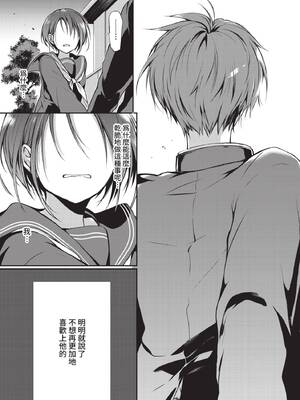 COMIC BAVEL 2021年9月号 [中国翻訳] [無修正] [DL版]_103