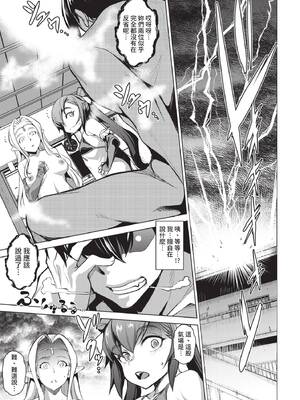 COMIC BAVEL 2021年9月号 [中国翻訳] [無修正] [DL版]_187