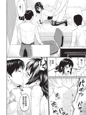 COMIC BAVEL 2021年9月号 [中国翻訳] [無修正] [DL版]_260