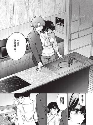 COMIC BAVEL 2025年7月号 [中国翻訳] [無修正] [DL版]_025