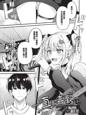 COMIC BAVEL 2025年7月号 [中国翻訳] [無修正] [DL版]_063