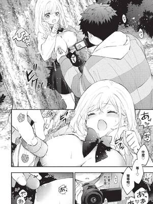 COMIC BAVEL 2025年7月号 [中国翻訳] [無修正] [DL版]_094