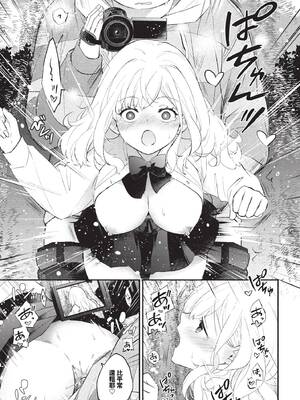 COMIC BAVEL 2025年7月号 [中国翻訳] [無修正] [DL版]_103