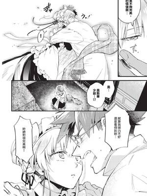 COMIC BAVEL 2025年7月号 [中国翻訳] [無修正] [DL版]_136