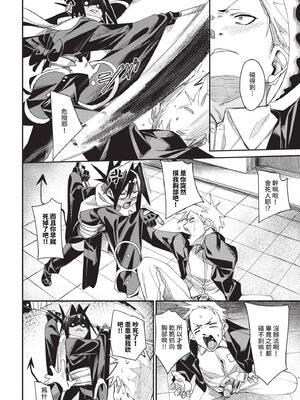 COMIC BAVEL 2025年7月号 [中国翻訳] [無修正] [DL版]_164