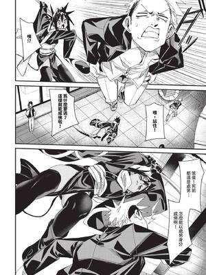 COMIC BAVEL 2025年7月号 [中国翻訳] [無修正] [DL版]_166