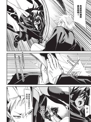 COMIC BAVEL 2025年7月号 [中国翻訳] [無修正] [DL版]_168