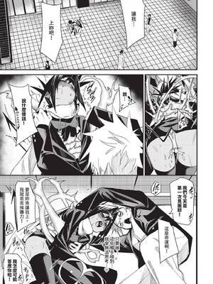 COMIC BAVEL 2025年7月号 [中国翻訳] [無修正] [DL版]_173