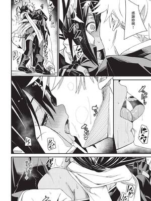 COMIC BAVEL 2025年7月号 [中国翻訳] [無修正] [DL版]_178