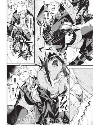 COMIC BAVEL 2025年7月号 [中国翻訳] [無修正] [DL版]_186