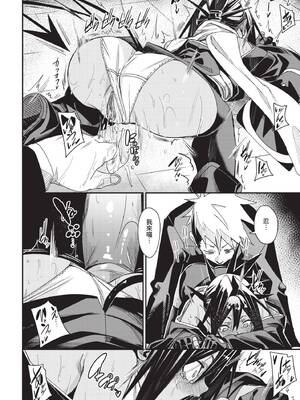 COMIC BAVEL 2025年7月号 [中国翻訳] [無修正] [DL版]_188