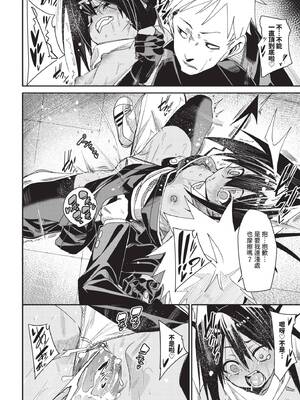 COMIC BAVEL 2025年7月号 [中国翻訳] [無修正] [DL版]_192