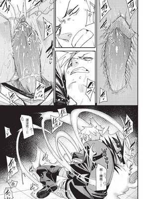 COMIC BAVEL 2025年7月号 [中国翻訳] [無修正] [DL版]_195