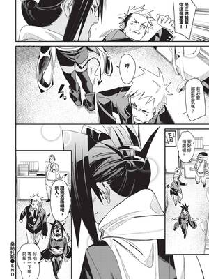 COMIC BAVEL 2025年7月号 [中国翻訳] [無修正] [DL版]_202