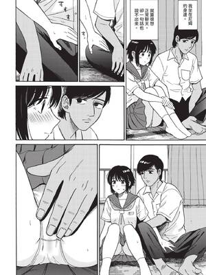 COMIC BAVEL 2025年7月号 [中国翻訳] [無修正] [DL版]_264