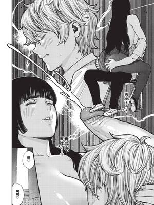 COMIC BAVEL 2025年7月号 [中国翻訳] [無修正] [DL版]_304