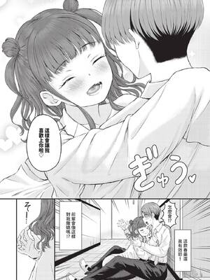 COMIC BAVEL 2025年7月号 [中国翻訳] [無修正] [DL版]_436