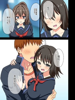 [魅足学園 (ナッシュ)] 魅足の園 Vol.16[中国翻訳]_002