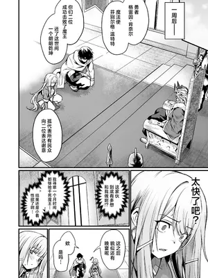 [いっきづか (きづかかずき)] こんやはお楽しみです。｜敬请期待 今夜、和明天 [吗喽汉化组] [DL版]_07