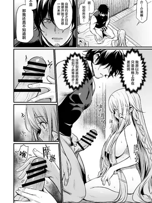 [いっきづか (きづかかずき)] こんやはお楽しみです。｜敬请期待 今夜、和明天 [吗喽汉化组] [DL版]_17