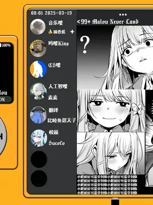 [いっきづか (きづかかずき)] こんやはお楽しみです。｜敬请期待 今夜、和明天 [吗喽汉化组] [DL版]_39