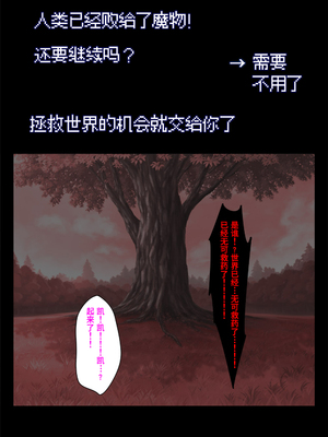 [ももかます (貸江田昴)] サキュバスの館4勇者善戦 (オリジナル)【Polaris个人汉化】_04