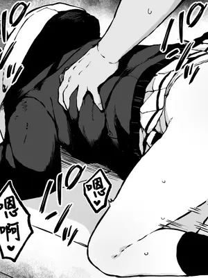 [ゆうじ、こうじ] FANBOX 真纪小漫画合集 (ブルーアーカイブ) [欶澜汉化组]_15