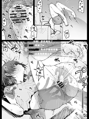 [アヘ丸] すやすやカレーライス (大空スバル)｜香甜熟睡的咖喱饭(大空昂) [小猫爱吃达柔棒个人汉化]_08