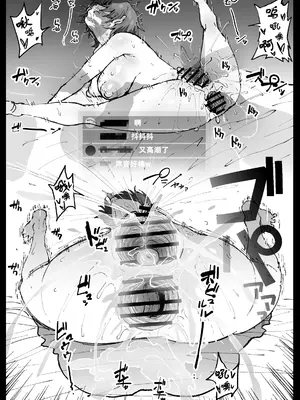 [アヘ丸] すやすやカレーライス (大空スバル)｜香甜熟睡的咖喱饭(大空昂) [小猫爱吃达柔棒个人汉化]_15