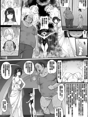 [RERE] 換妻俱樂部 [中国翻訳]_03