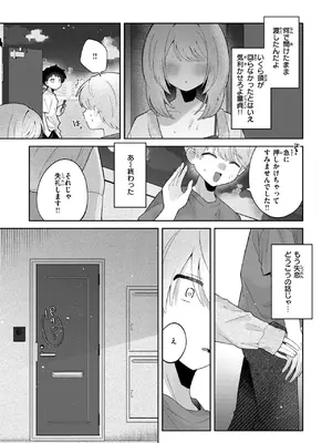 WEEKLY快楽天 2025 No.23_08