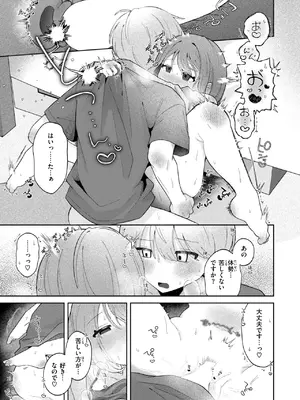 WEEKLY快楽天 2025 No.23_20