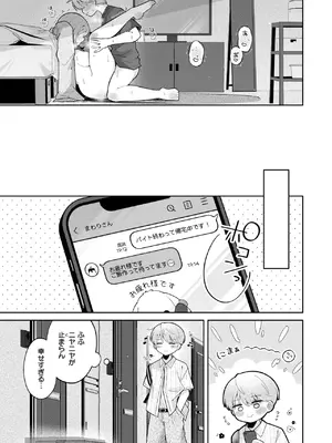 WEEKLY快楽天 2025 No.23_24