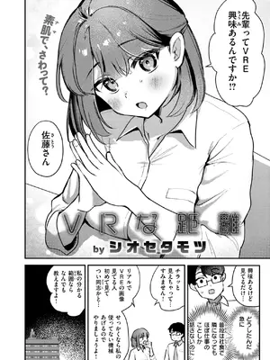 WEEKLY快楽天 2025 No.23_27