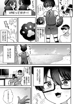 WEEKLY快楽天 2025 No.23_28