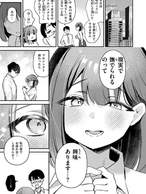 WEEKLY快楽天 2025 No.23_34