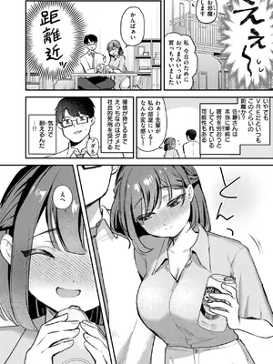 WEEKLY快楽天 2025 No.23_35