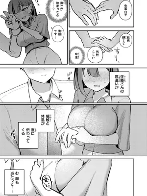 WEEKLY快楽天 2025 No.23_36