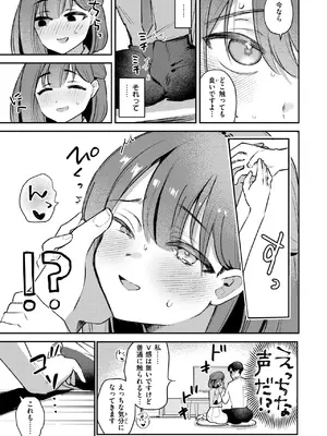 WEEKLY快楽天 2025 No.23_38