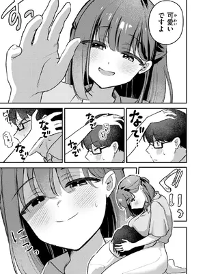 WEEKLY快楽天 2025 No.23_40