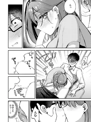 WEEKLY快楽天 2025 No.23_43