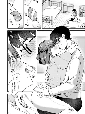 WEEKLY快楽天 2025 No.23_44