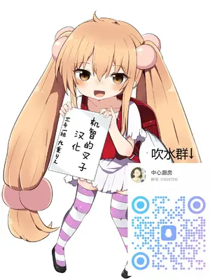 [魚山ケイジ] 堕落カノジョフルカラーシリーズ 2 続・カーテンの向こう側で [机智的叉子个人汉化]_21