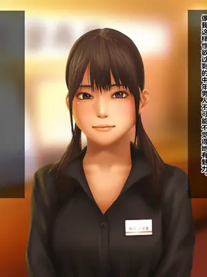 [好中高生 (Pussymark)] 昏睡ガール ～沙里香の場合～ [中国翻訳]_005