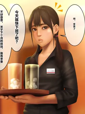 [好中高生 (Pussymark)] 昏睡ガール ～沙里香の場合～ [中国翻訳]_007