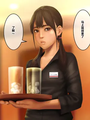 [好中高生 (Pussymark)] 昏睡ガール ～沙里香の場合～ [中国翻訳]_008