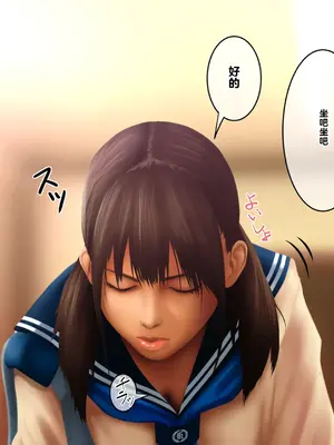 [好中高生 (Pussymark)] 昏睡ガール ～沙里香の場合～ [中国翻訳]_014