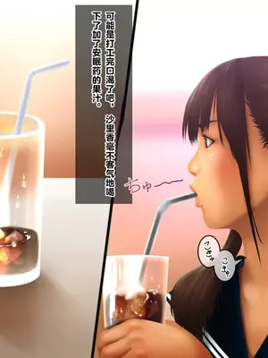 [好中高生 (Pussymark)] 昏睡ガール ～沙里香の場合～ [中国翻訳]_018