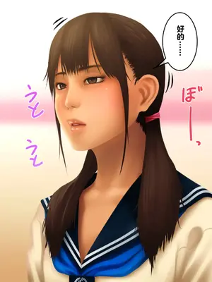 [好中高生 (Pussymark)] 昏睡ガール ～沙里香の場合～ [中国翻訳]_020