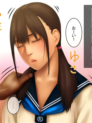 [好中高生 (Pussymark)] 昏睡ガール ～沙里香の場合～ [中国翻訳]_022